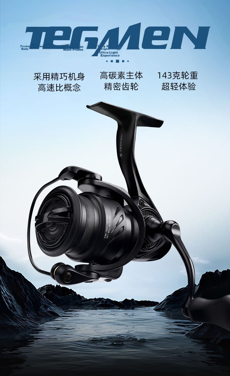 Guowangluya Spinning Reel, King Tai Ge Man Carbon Long-Casting Reel, Ultra-Light Diagonal Mouth Shallow Line Cup Lure Reel, Fishing Line Reel, 2500SHG 2