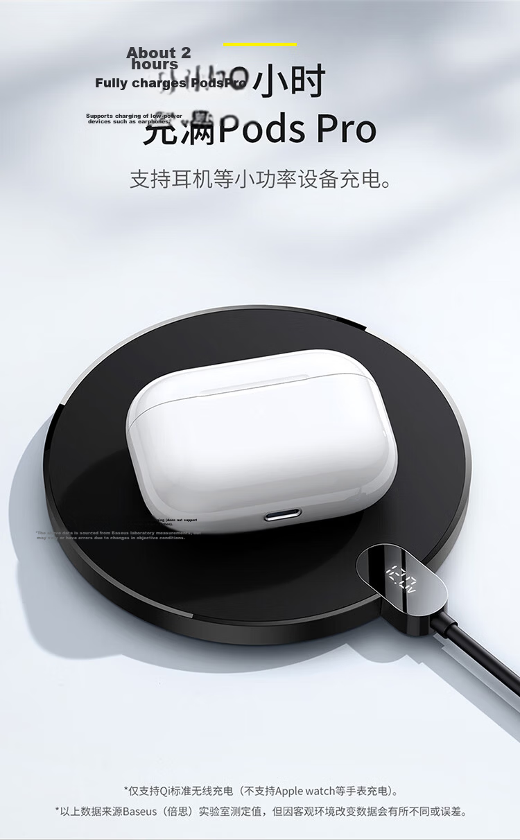 Baseus 15W Wireless Charger with Digital Display Fast Charging for iPhone 17/16/15/14/13 Pro Max Huawei Xiaomi Samsung Phone Charging Pad Earphone Stand 7