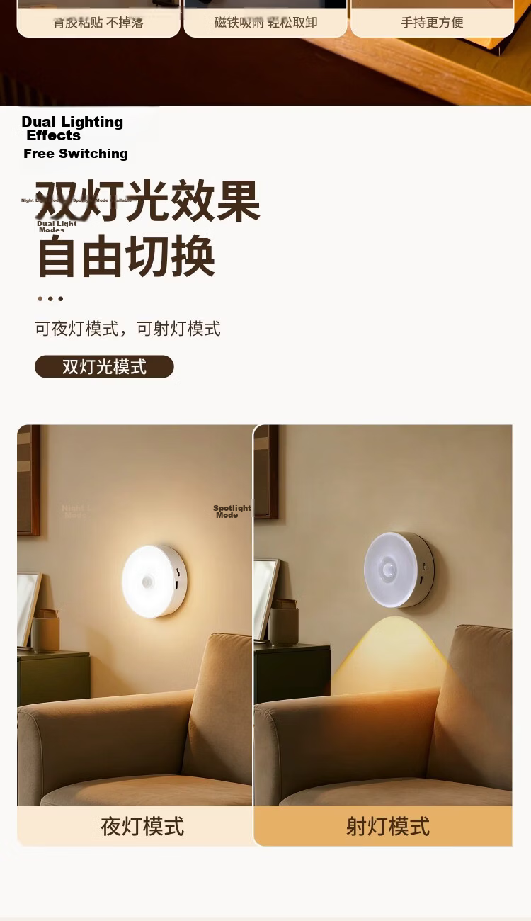 Heart Lock Sensor Night Light Rechargeable Magnetic Long Battery Life for Bedroom Closet Corridor Nursing Nighttime Use 11