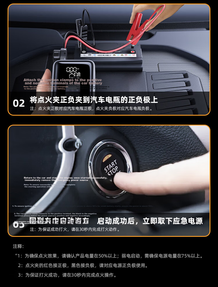 Wocheng Car Emergency Jump Starter Power Supply with Integrated Air Pump, Battery Charger, Inflator, Vehicle S03 22