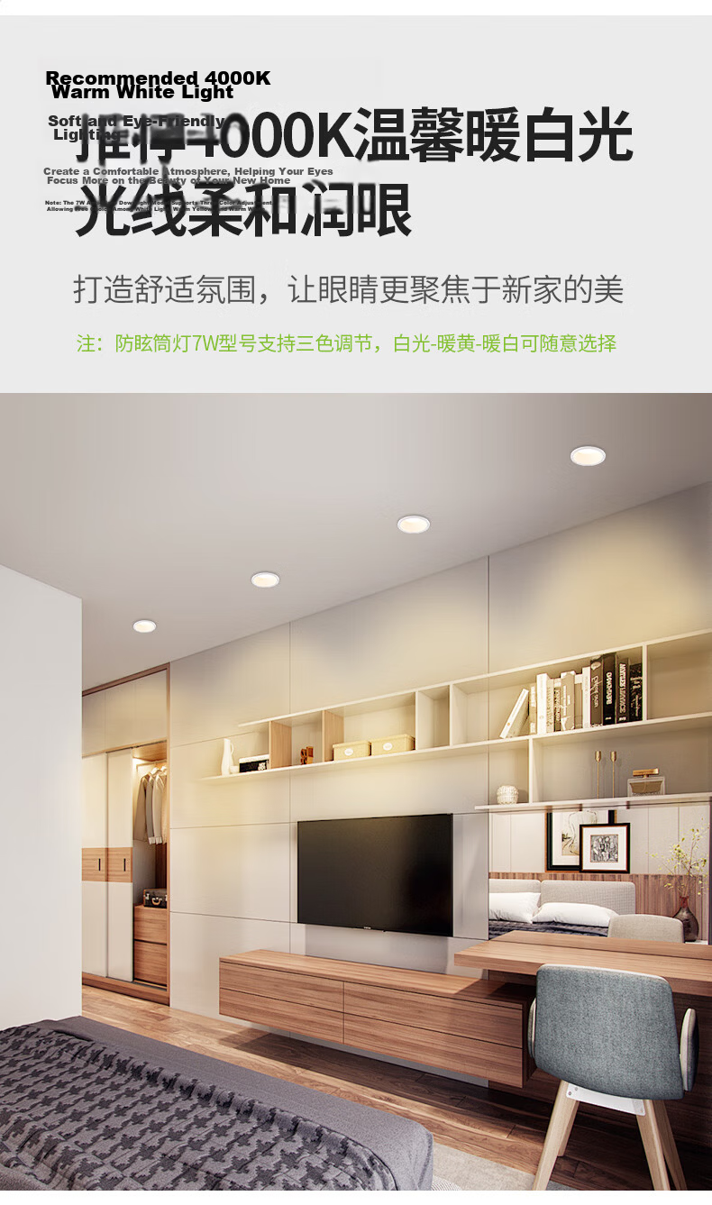 Sanxiong Aurora LED Recessed Downlight Deep Cup Anti-Glare 6mm Ultra-Narrow Frame Office Corridor Ceiling Hole Light 75mm Cutout Yunqi 7W White Light 5700K 3 Inch 8