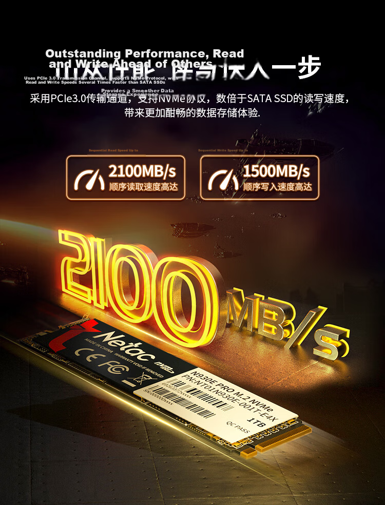Netac 256GB SSD Solid State Drive M.2 Interface (NVMe Protocol) N930E PRO Jueying Series Gaming Extreme Edition / 1871MB/s Read Speed 3