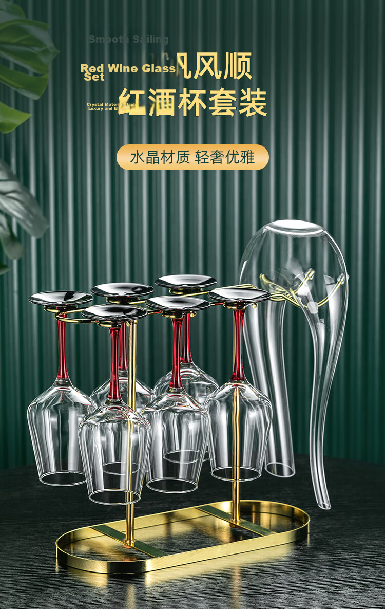 CRISTALGLASS Wine Glass Set, Luxurious High-End Feel for Home Use, Premium Crystal Glasses, Decanter, European-Style Stemware, Wine Accessories 1