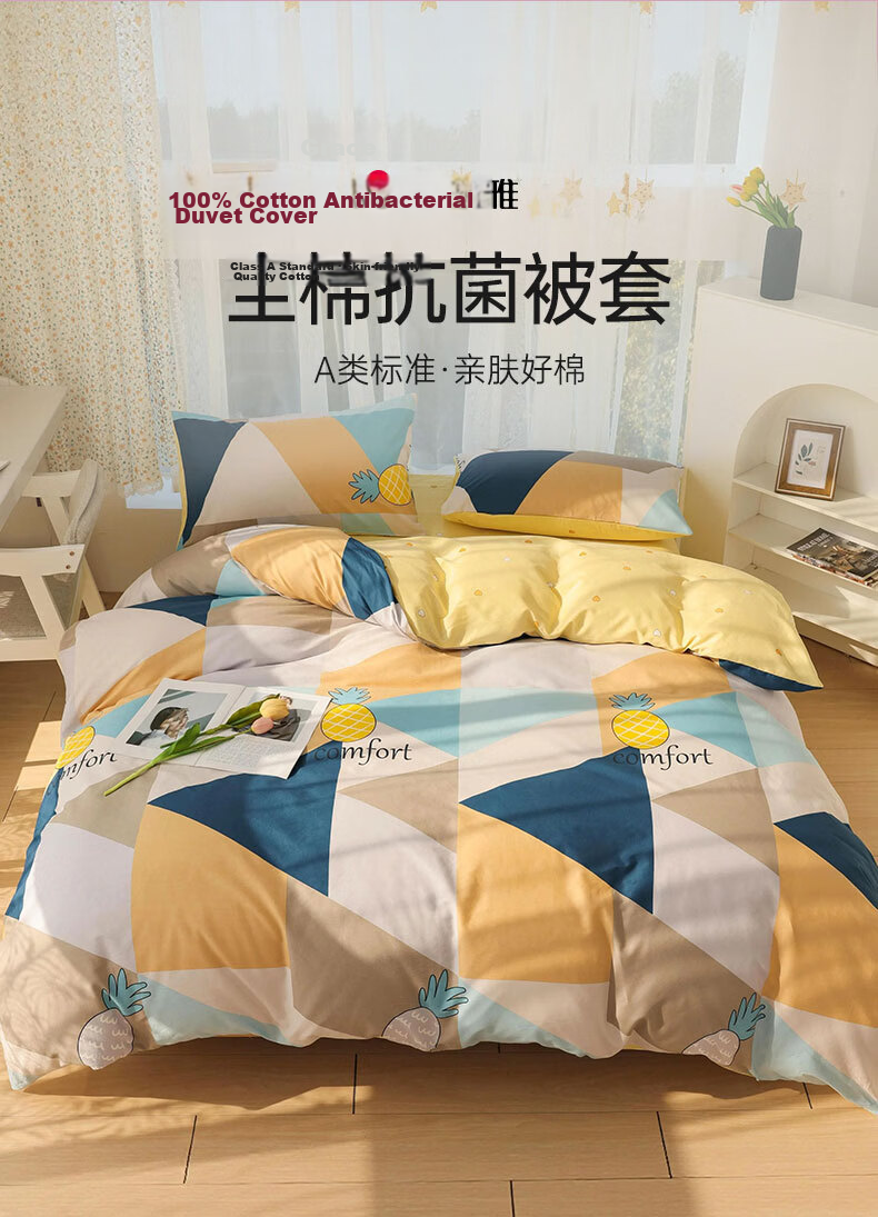 Grace A-Class 7A Antibacterial Children's Duvet Cover 100% Cotton Double Four Seasons 200x230cm Cute Bunny Park 2