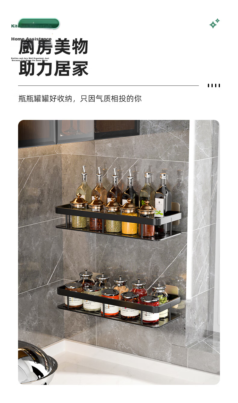 Xinpei Space Aluminum Bathroom Square Storage Rack, No Drilling Required, Wall-Mounted for Bathroom Vanity And Kitchen Storage 9