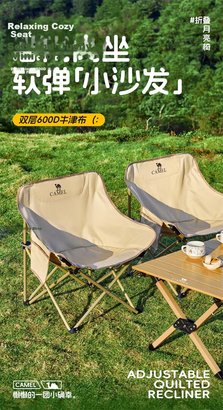 CAMEL Outdoor Camping Chair Fishing Stool Beach Recliner Moon Chair with Armrest Folding Stool 174CJ43642A 2