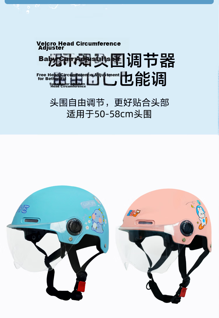 Chexiaocheng Children's Full-Face Helmet, Winter Warmth Protection against Cold, 3C Certified, Electric Vehicle Helmet, for Girls Aged 3-6 Student Safety Half Helmet 8