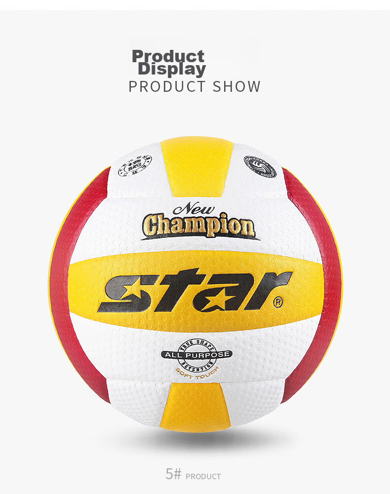 Star Volleyball No. 5 Ball, Official Ball for The Eleventh Sports Meeting, Hard Volleyball Competition Ball VB215-34 9