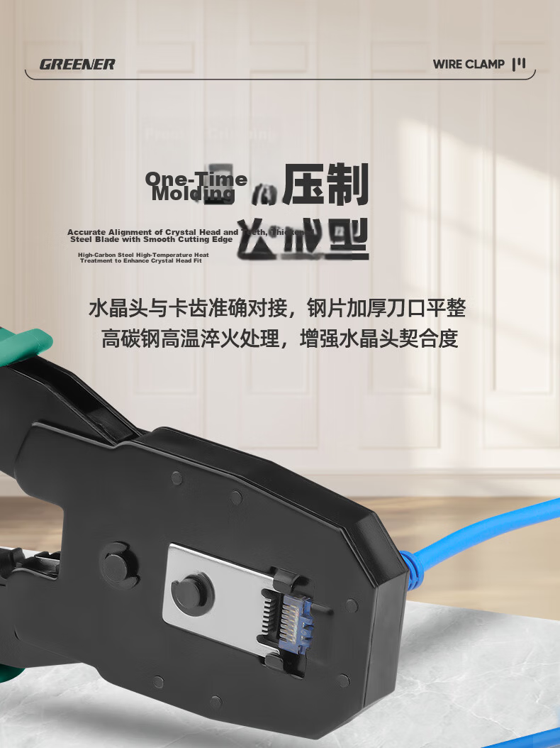 GREENER Network Cable Crimper, RJ45 Connectors, Wire Crimping Tool, Professional Multi-Functional Universal Cat5e/6/7 Home Network Pliers 7