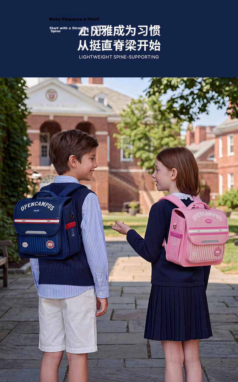 Zoy Zoii Children's School Backpack for Boys and Girls Grades 1-6 Lightweight Ergonomic Breathable Shoulder Bag Graduation Gift 10
