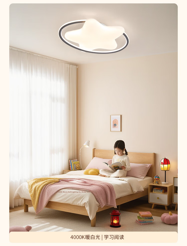 NVC LED Ceiling Light Full Spectrum Eye Protection Bedroom Kids Boys Girls Renewal Subsidy Star Three Colors 54W 12