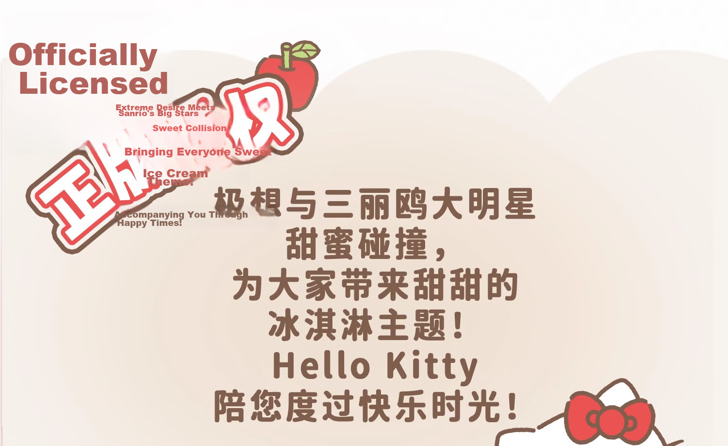 Jixiang XBOX Controller Protective Case, HelloKitty Official Silicone Case, Anti-Slip And Sweat-Resistant Soft Shell, Cute Design for Girls, Matching Joystick Cap, Controller Accessory 5