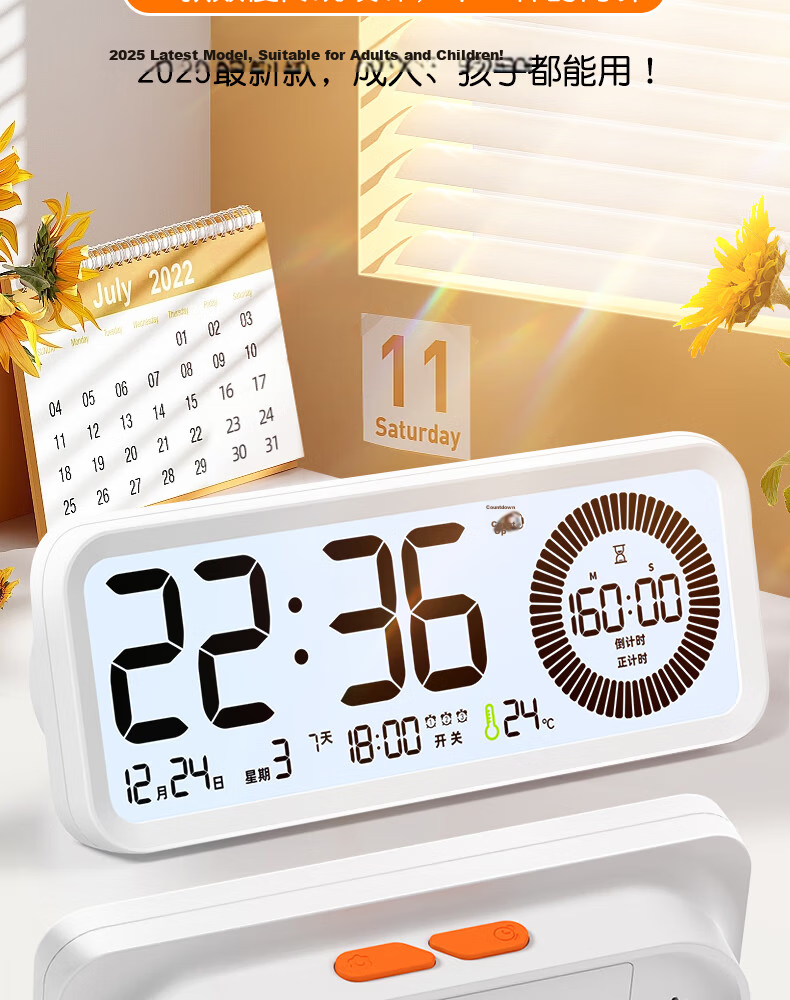 Timess Multifunctional Smart Alarm Clock for Students and Children 2026 New Visual Timer Time Manager Powerful Wake-up Desktop Clock Back-to-School Gift 7