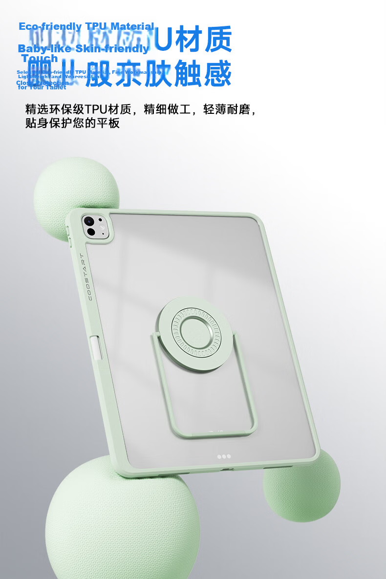 COOLSTART Compatible with IPad Air 8/7/6/Pro12.9 13-Inch 2026 Model Protective Case, Apple Tablet M4/3/2 Stand Case with Full Rotation Support, Gree 12