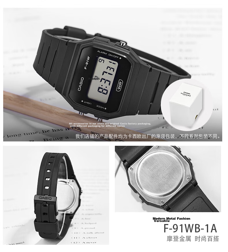 CASIO F-91WB-2A1 Retro Unisex Digital Watch Vintage Small Square Student Watch 20