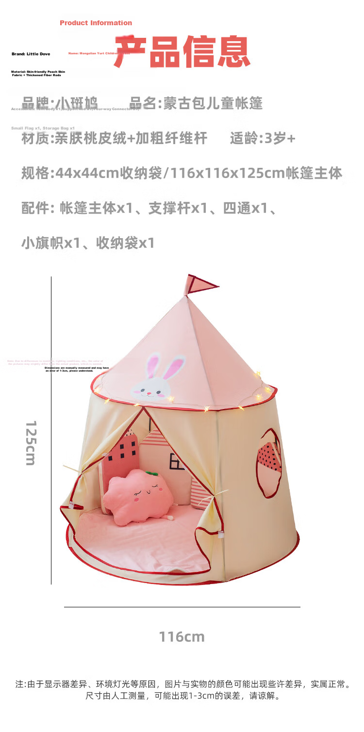 Little Dove Kids Indoor Play Tent/Tepee Toy Gift Indian Lion (Includes Cotton Mat + 1 Pillow) 16