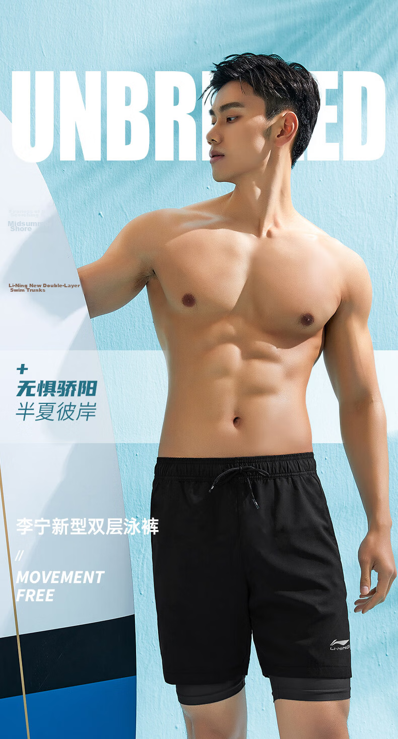 LI-NING Men's Loose Swim Trunks Anti-Embarrassment Swimwear Set Dual-Use Water and Land Black Long Sleeve Two-Piece Set 07-23 XXL 2