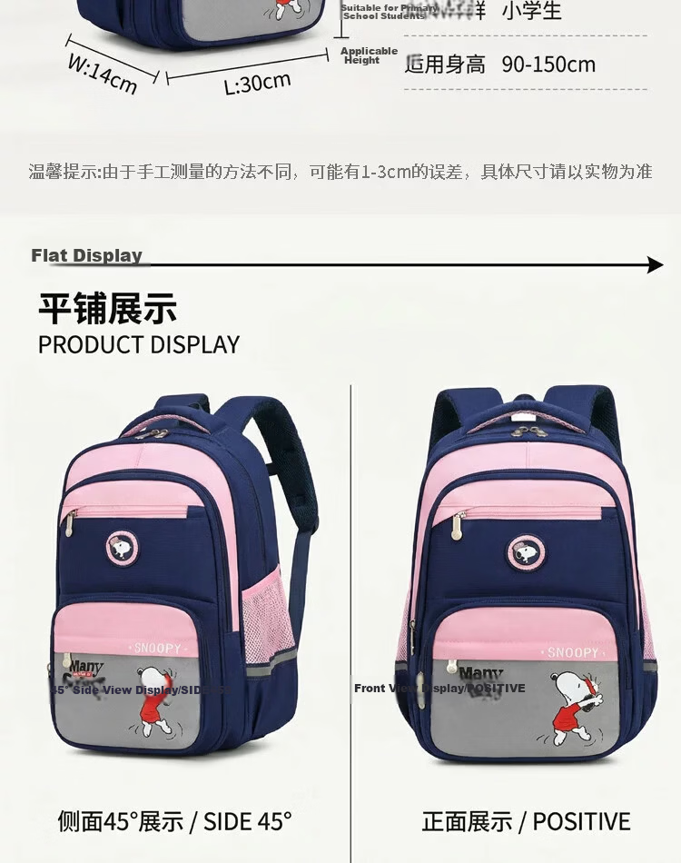 SNOOPY Spinal Protection Children's School Backpack for Girls Grades 1-3-6 Elementary Student Casual Small Green Boys Shoulder Bag 13
