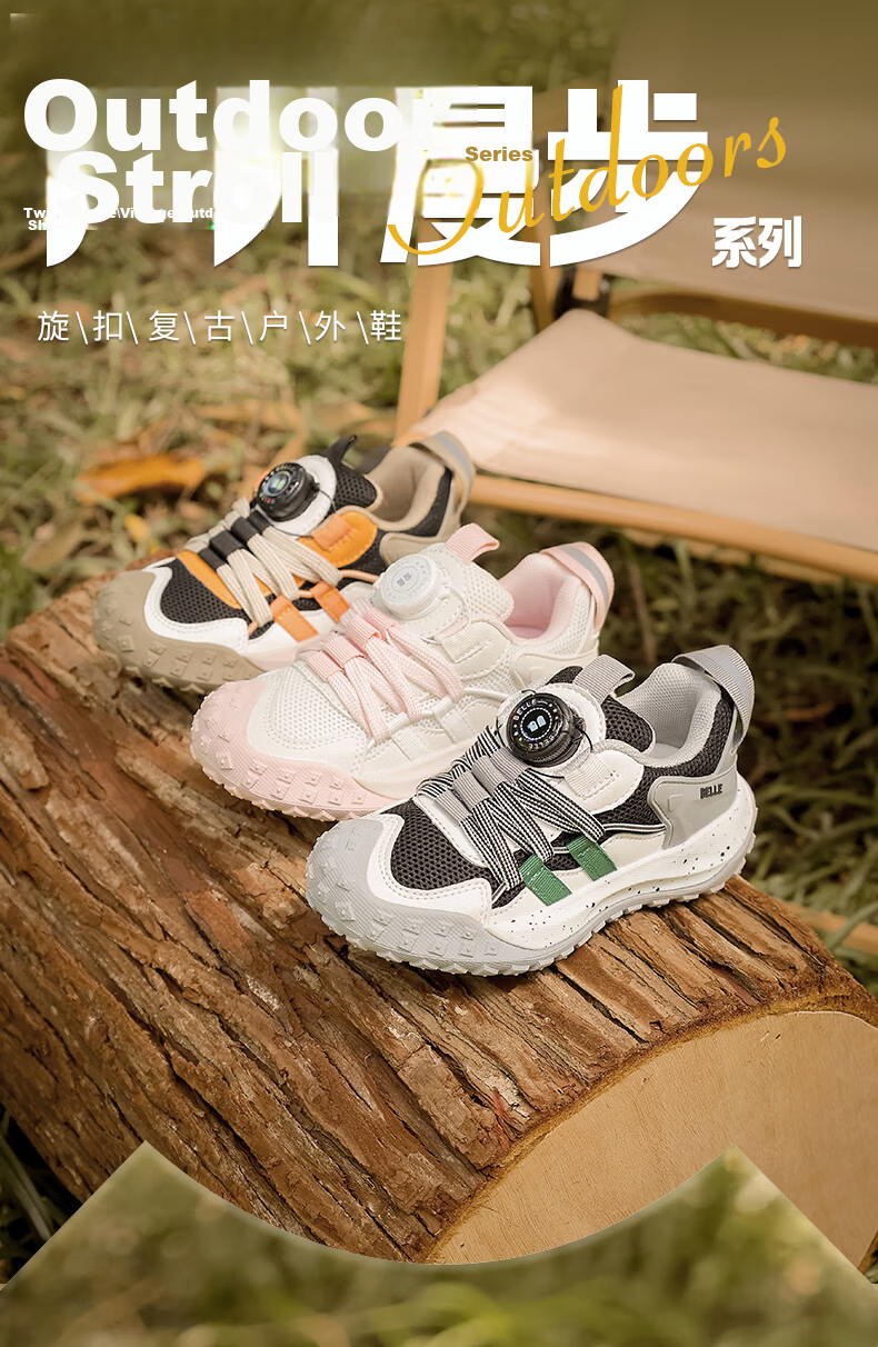 Belle Children's Shoes [No-Tie Rotating Buckle], Kids' Sports Shoes, Autumn Boys' Outdoor Casual Shoes, Soft-Soled Running Shoes, Camel Color, Size 36 1