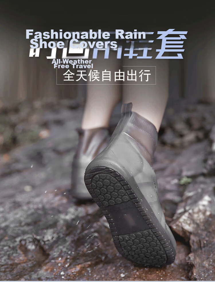 BIAZE Adult Silicone Rain Shoe Covers Waterproof Non-slip Wear-resistant Portable Rain Boots Shoe Covers Size L 1