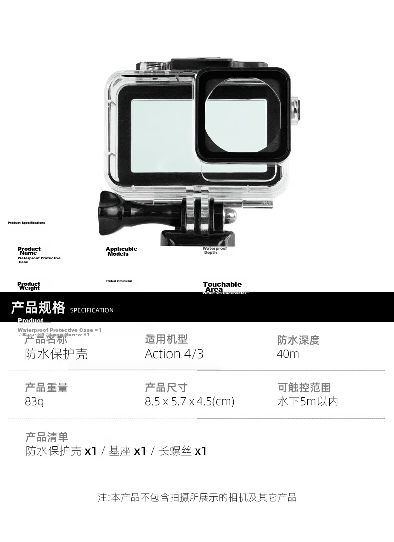 SUREWO Waterproof Case for DJI Action 5 Pro/4/3, 40m Underwater Housing, Anti-Scratch Protective Cage for Sports Camera, Diving and Swimming Accessory 11