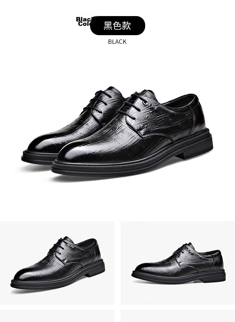 MULINSEN Men's Business Casual Leather Soft Sole Derby Shoes British Style Wedding Shoes 601 16