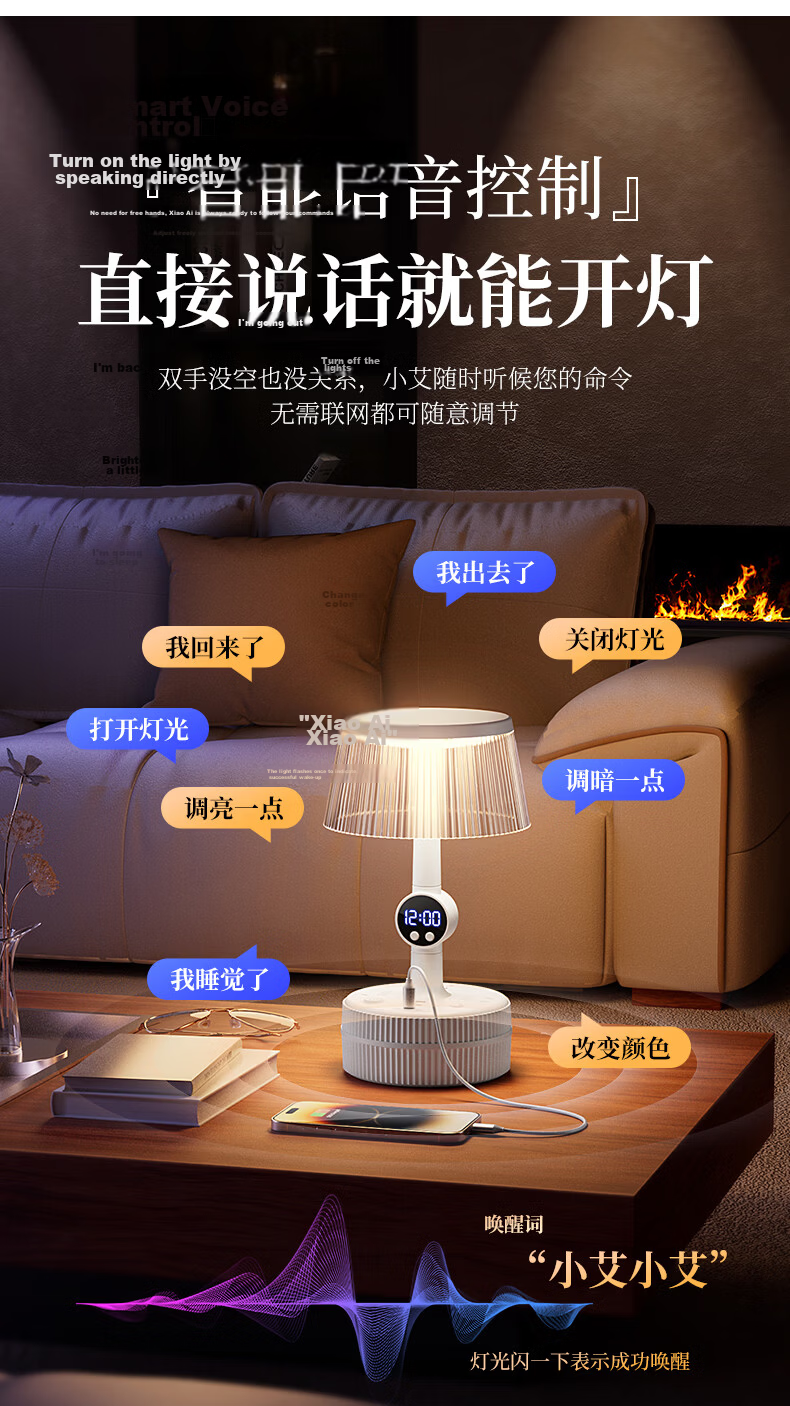 ZIDENG Smart Voice Control Desk Lamp USB Power Strip Socket Bedroom Luxury Voice-Activated Bedside Dormitory Lamp 5