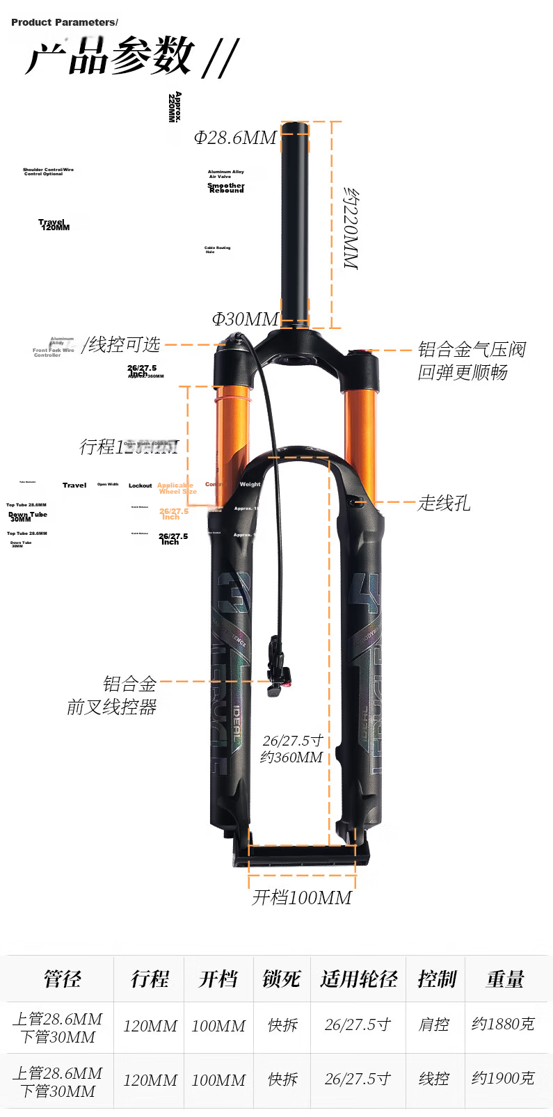 LEBYCLE 26/27.5 Inch Shoulder-Control Mountain Bike Front Fork Shock Absorber Air Suspension Fork Air Pressure Fork Accessories 1