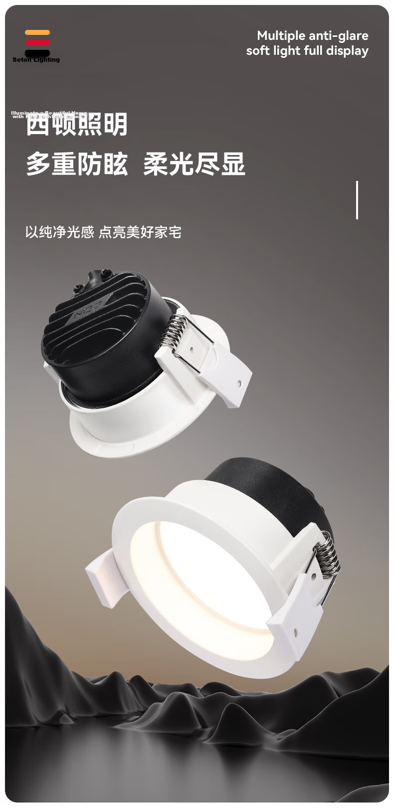 Setton LED Recessed Downlight Deep Cup Anti-Glare Living Room Corridor Non-Main Light 7W 3500K 1