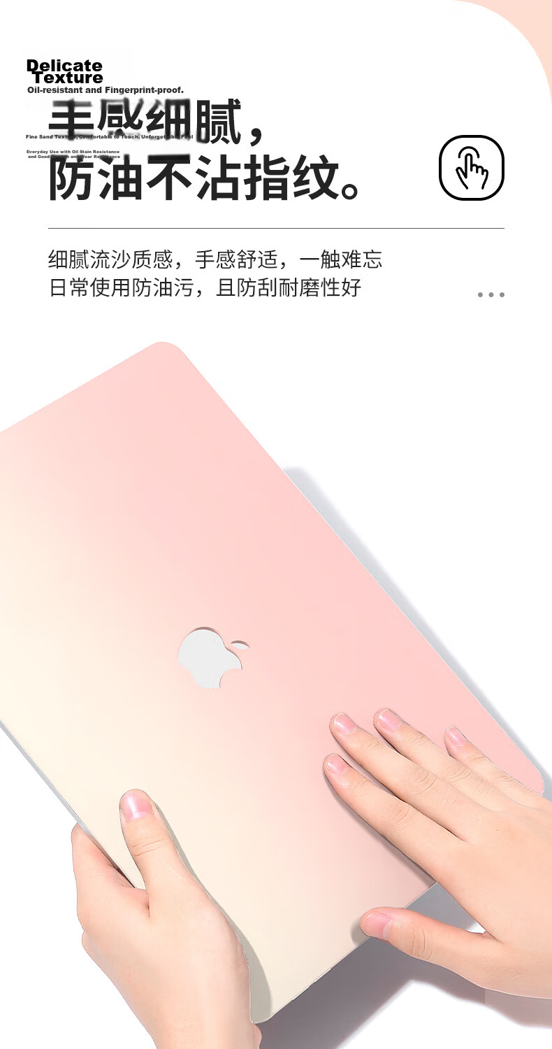 DiyiGongfang Compatible with Apple Laptops, Protective Case for Macbook Air 13 M3/M4/M5, New 13.6-Inch Case for M2, Cream Gradient Color-Blocking Shell Set 4