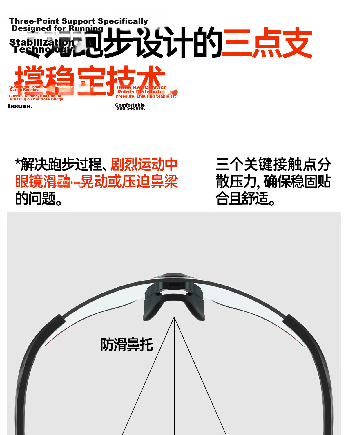 KAPVOE Endurance Star Running Glasses Marathon Photochromic Professional Outdoor Windproof Goggles Unisex Sunglasses 4