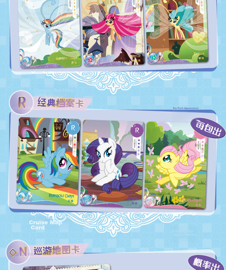 Kayou My Little Pony Card Fun Pack 5-Pack Small Cards Princess Girl Toy My Little Pony Peripheral Card Pack Gift 13