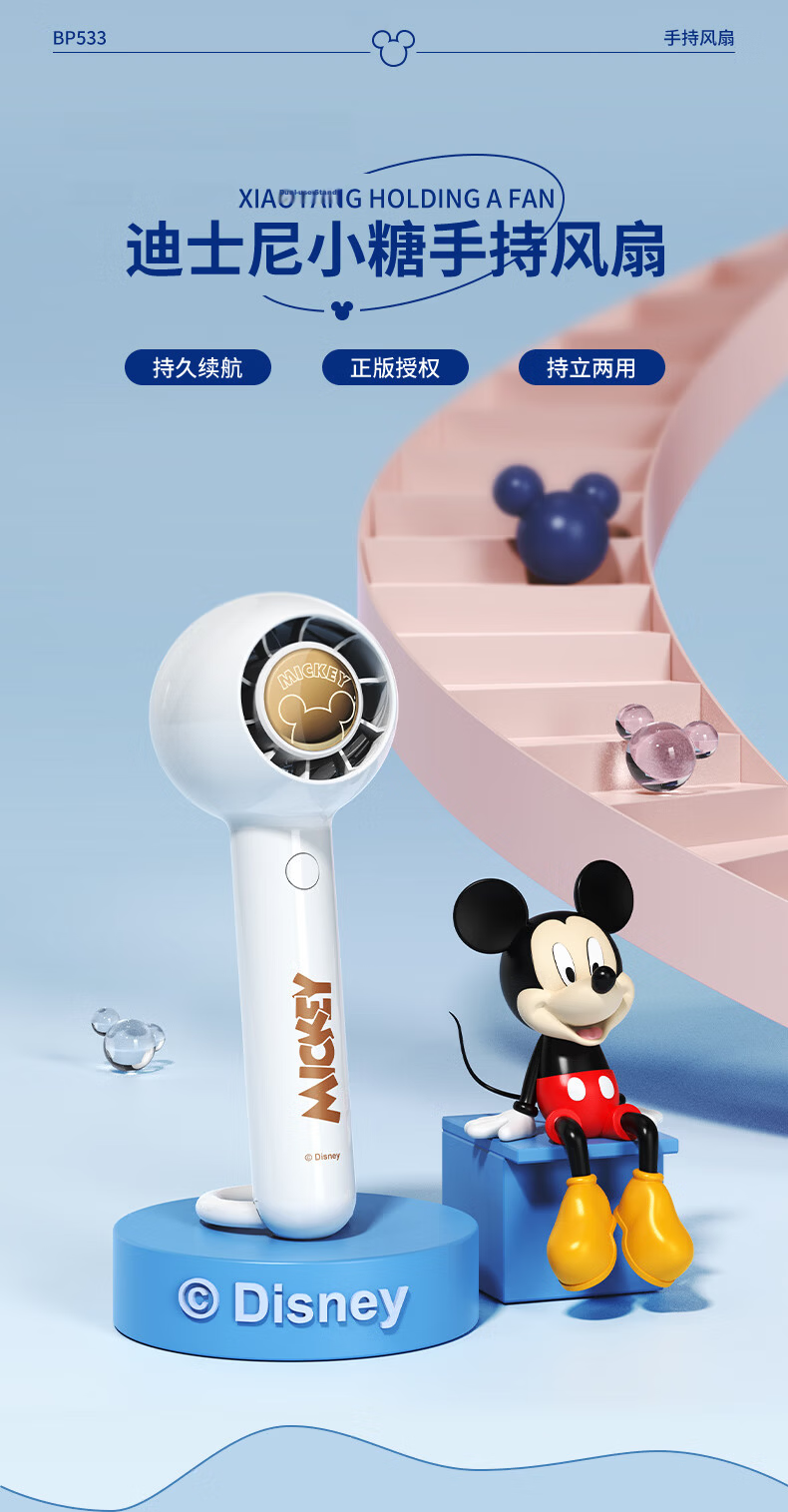 DISNEY Desktop Fan Small Portable USB Rechargeable Mini Fan High Power Long Battery Life Cooling Fan for Students Dorm Office Z02 Judy 4