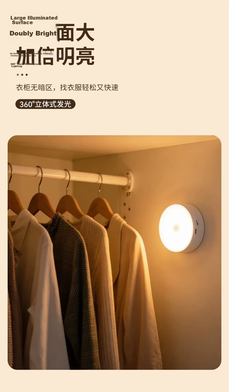 Heart Lock Sensor Night Light Rechargeable Magnetic Long Battery Life for Bedroom Closet Corridor Nursing Nighttime Use 8