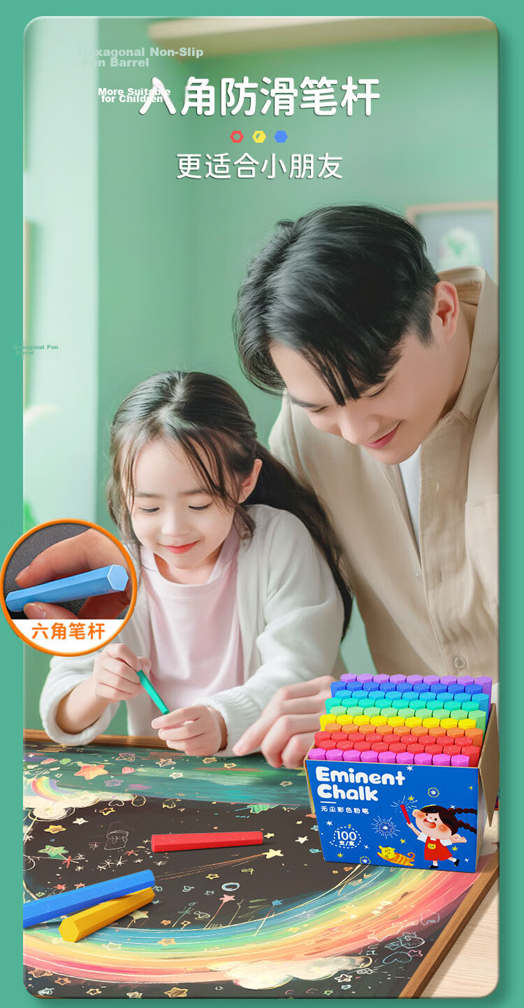 Jinzhi [Lowest Price Online] 100 Colored Dustless Chalk Sticks Hexagonal Rod Teacher Special Children's Home Blackboard Kindergarten Doodle Teaching Back-to-School Essential 6