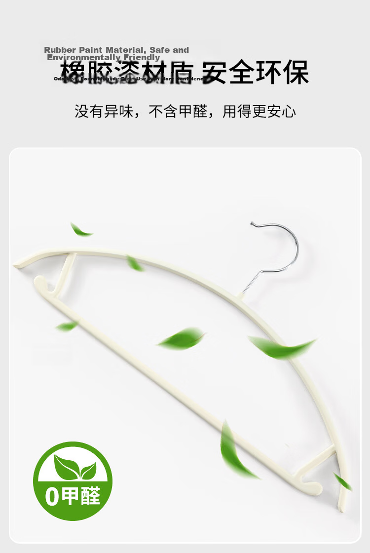ZUO ZHUAN JIAO Silicone Non-Slip Half-Round Clothes Hangers, Household Seamless Garment Support, Gray, 10 Pieces 7