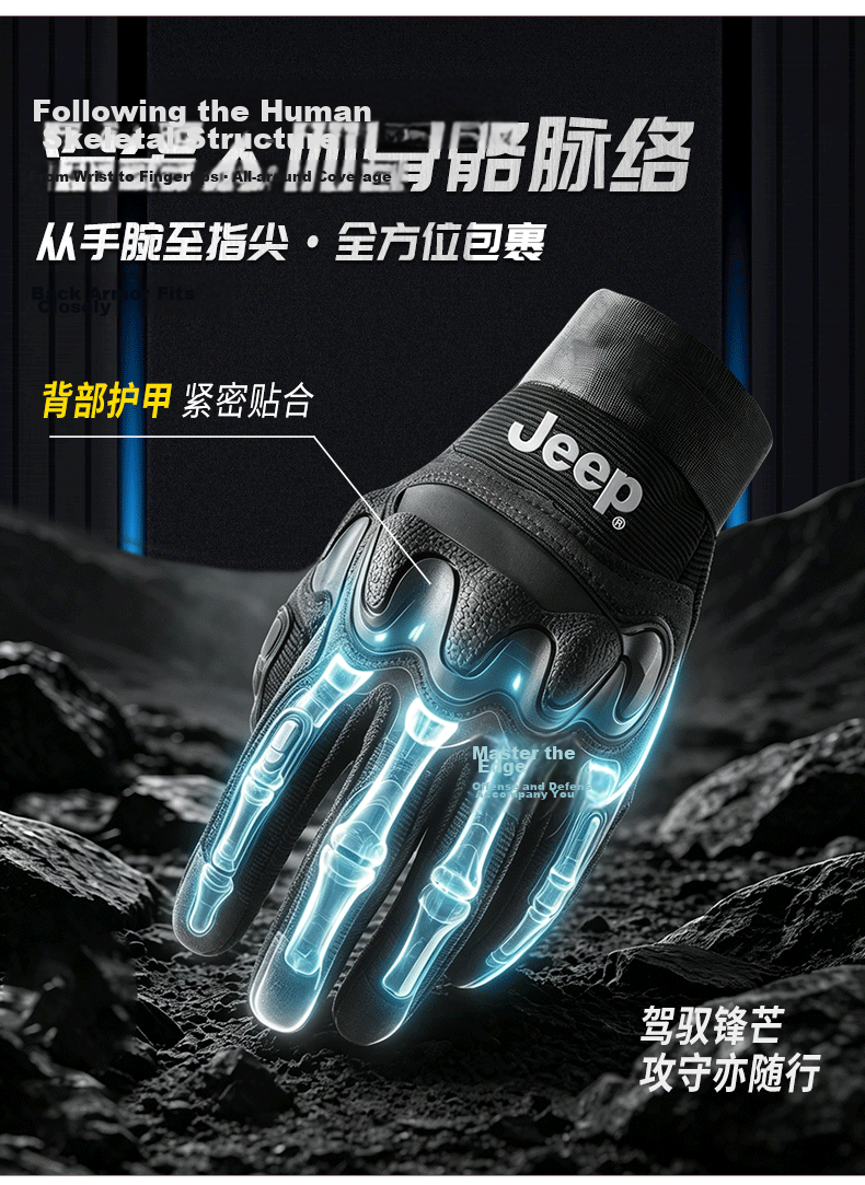 JEEP Men's Winter Gloves, Outdoor Hiking Cycling Riding Anti-Slip Motorcycle Full-Finger Outdoor Cold-Resistant Tactical Gloves for Me 1
