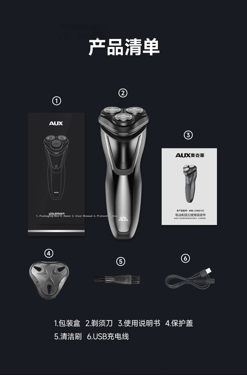 AUX Electric Rotary Shaver for Men, Waterproof Wet and Dry Dual-Blade Electric Razor, Gift for Husband 25