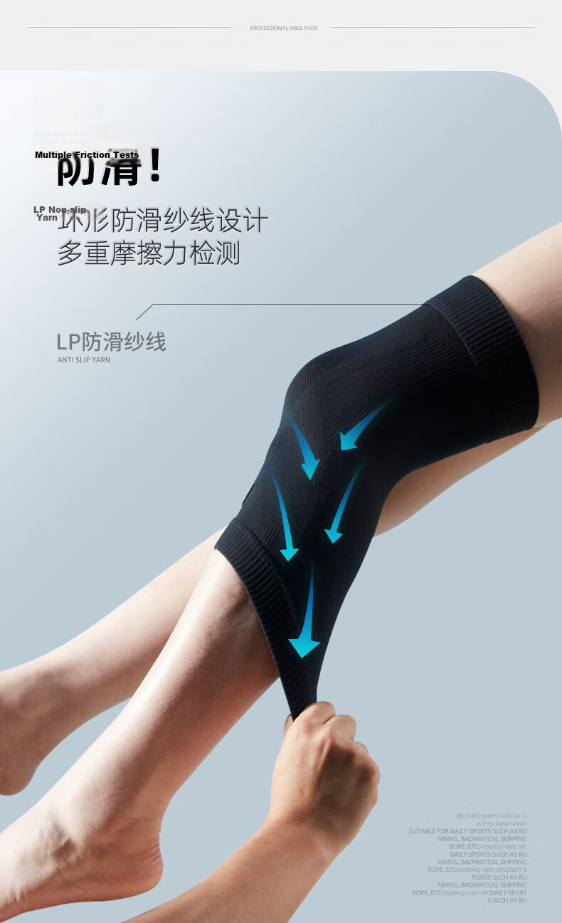 LP Professional Sports Knee Brace Breathable Air Conditioning Knee Support Joint Protection Running Badminton Patella Meniscus Support Gear 5