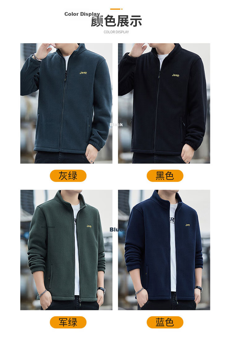JEEP Men's Fleece Sweatshirt, Autumn And Winter Thick Warm Cardigan Jacket, Loose-Fitting Men's Clothing, Blue, XL 8