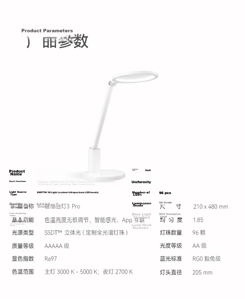Hongmeng Smart Choice Table Lamp AAAAA Grade Eye Protection Smart Eye Care Lamp 3 Pro Jinbang Timing Limited Edition 25