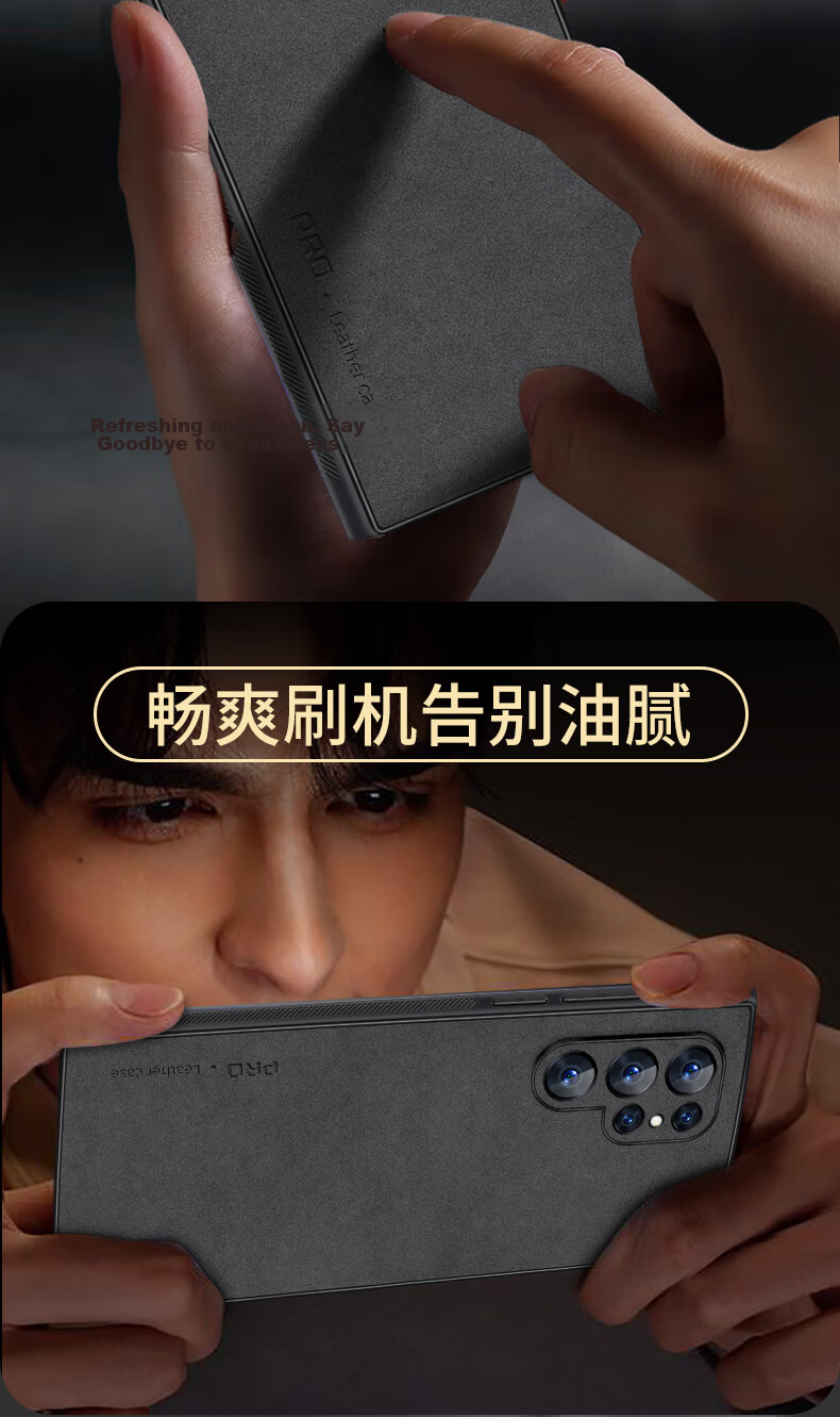 Shangsu Compatible Samsung S24 Ultra Premium Edition Phone Case S24 Ultra Protective Cover Shockproof Full Coverage Soft Silicone Shell Minimalist Sheepskin Leather Case Black for Men and Women 13