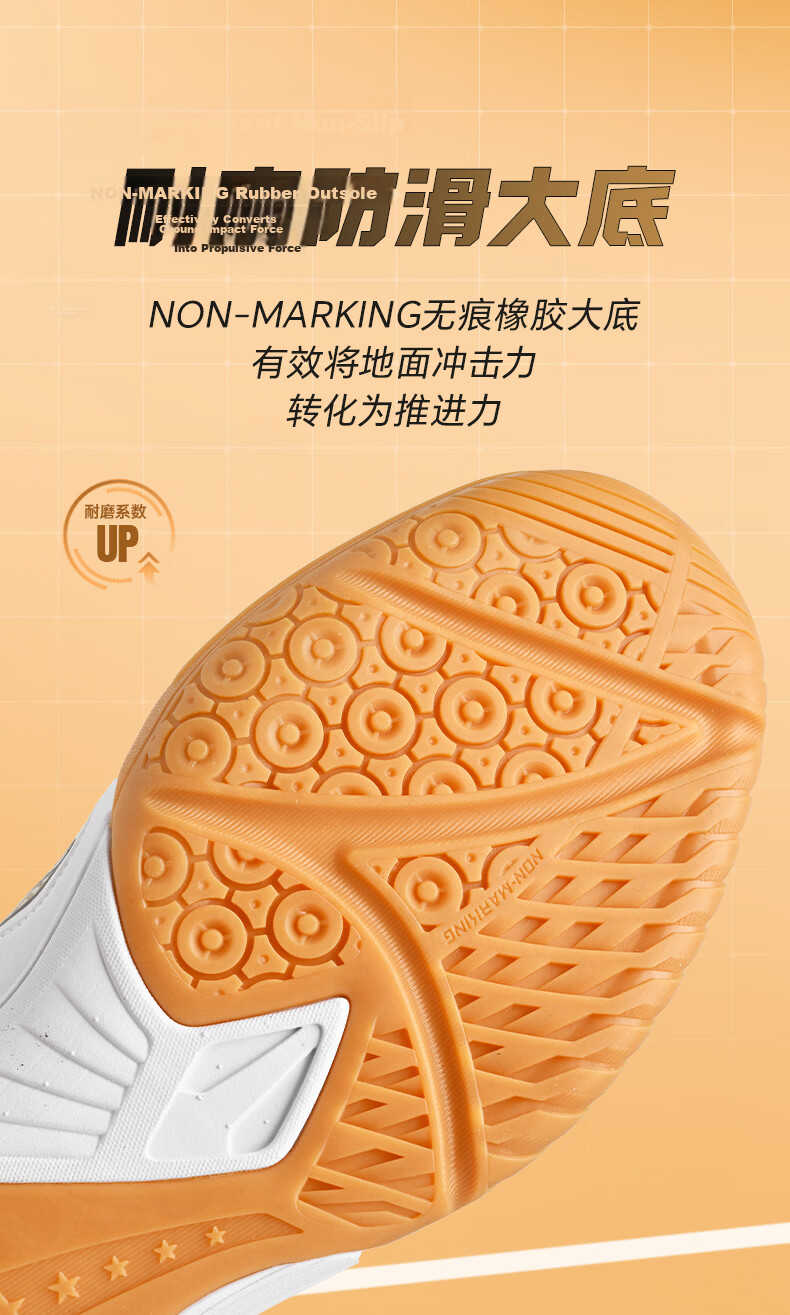 Li-Ning Table Tennis Shoes for Men And Women, Sports Shoes for National Teams, Specialized Table Tennis Shoes with Breathable Non-Slip Desig 8