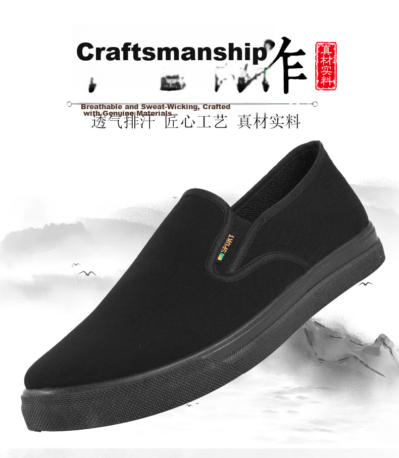 3515 Traditional Cloth Shoes, Breathable Dad Shoes, Casual Rubber Soft-Soled Old Beijing Cloth Shoes for Men, Work Shoes, Black, Size 41 3