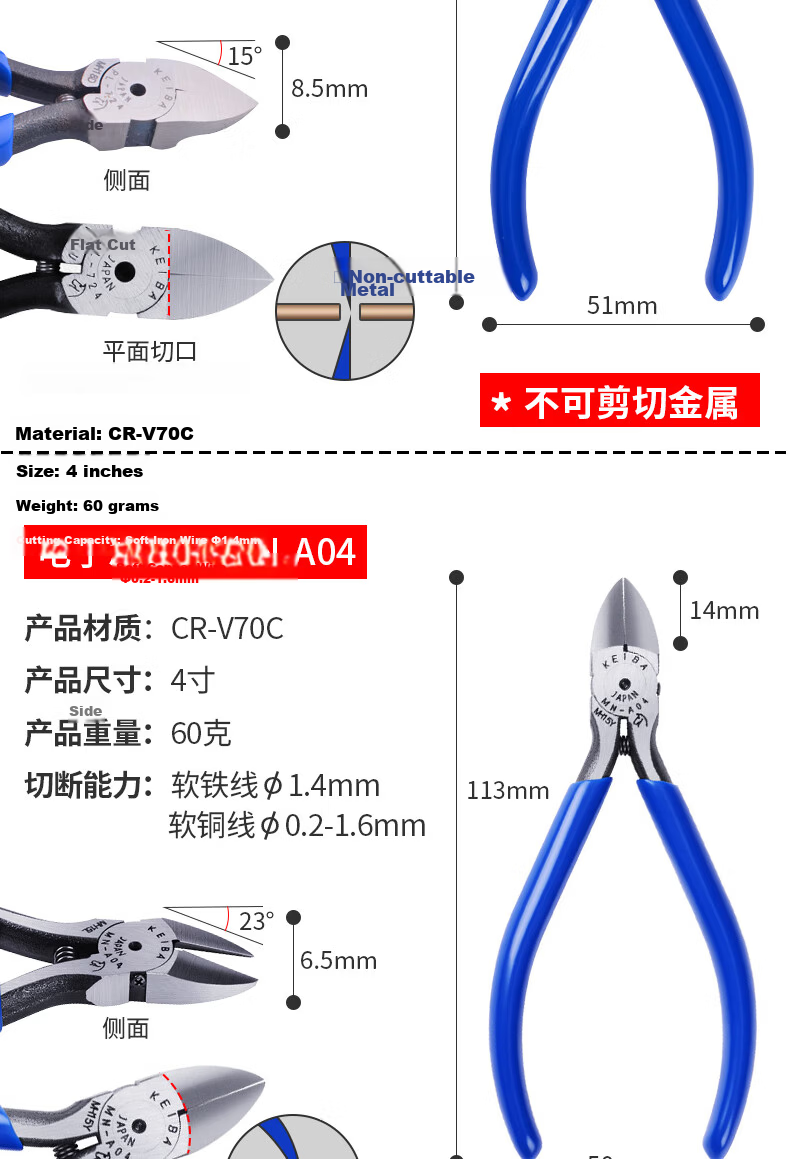 KEIBA Horse Brand Water Mouth Pliers Plastic Model Professional Pliers Japan Imported PL-726 6 Inch 10