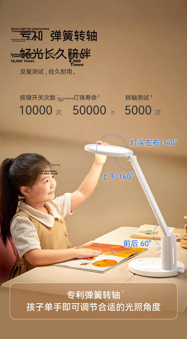 Hongmeng Smart Choice Table Lamp AAAAA Grade Eye Protection Smart Eye Care Lamp 3 Pro Jinbang Timing Limited Edition 21