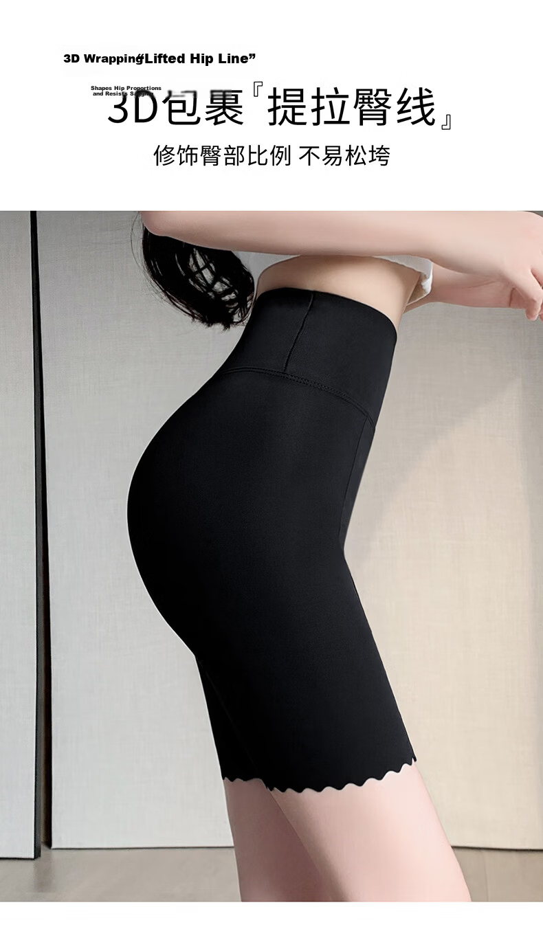 Langsha Safety Shorts Anti-Exposure Seamless Layered Triangle Thin Cotton Crotch Five-Point Women's Leggings 12