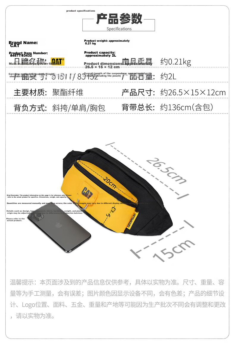 CAT Waist Bag, Lightweight Chest Bag, Water-Resistant Crossbody Bag, Cycling Sports Phone Pouch, Multi-Pocket Small Bag, Gift, Black, 84577 5