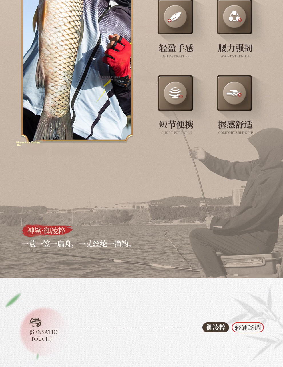 Shensha 3.9-Meter Yulingcui Ultra-Short Fishing Rod, Handheld Stream Fishing Pole, Portable Pocket-Sized Fishing Rod, 28-Tune Small Item Pole, Fishing Tackle 4