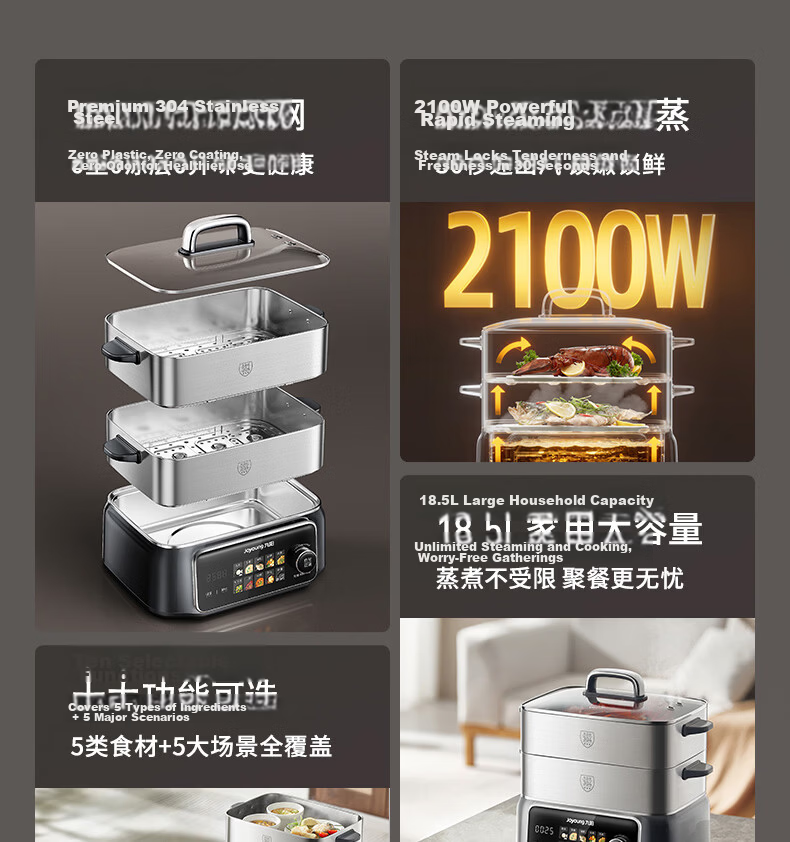 Joyoung 18.5L Multifunctional Household Hot Pot, Three-Layer 0-Coating 304 Stainless Steel Electric Steamer, Reservation Function, Stew, Steam, Cook All-in-One Multi-Purpose Pot DZ180HG-GZ998 3